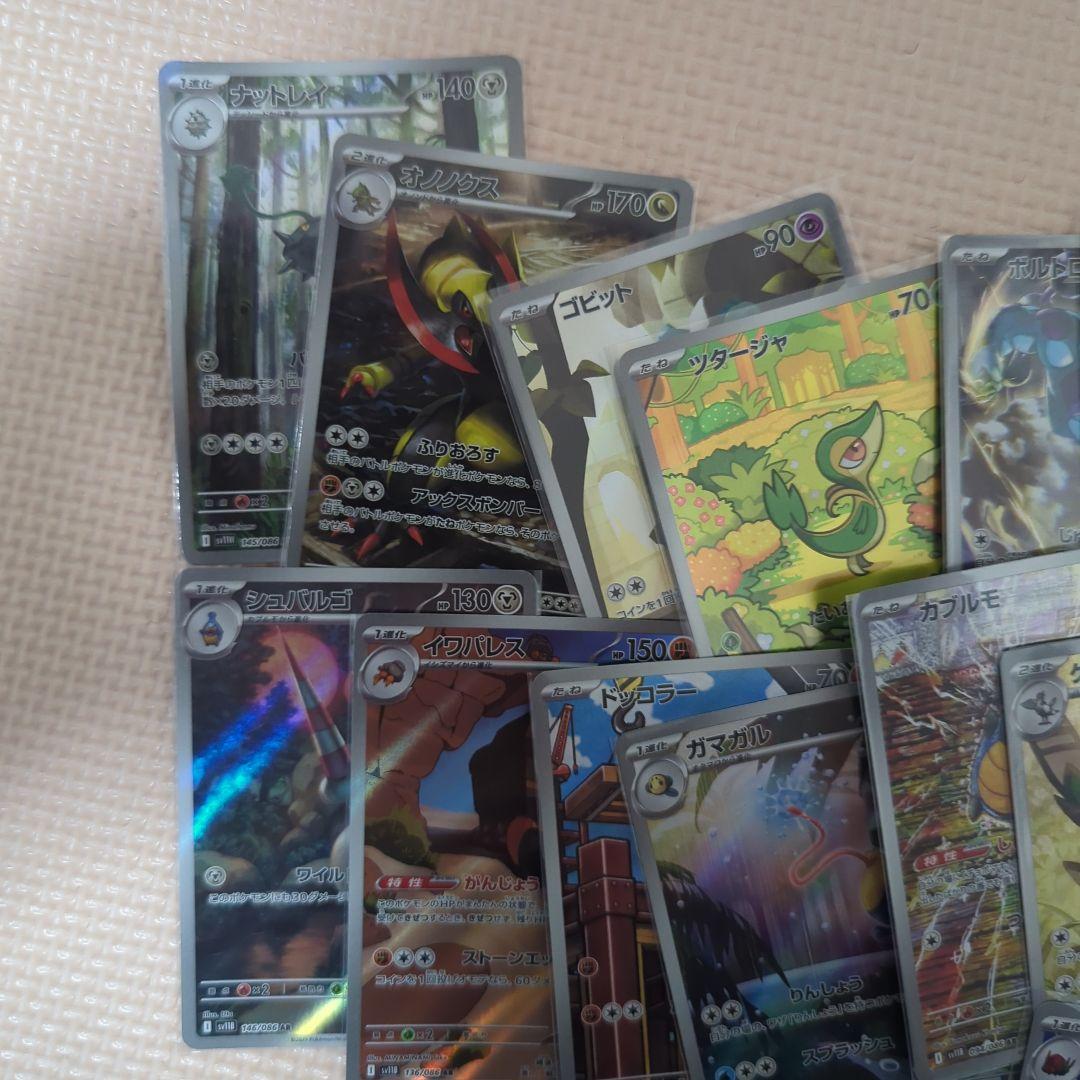 ブラックボルト　ホワイトフレア　ar まとめ売り　50枚