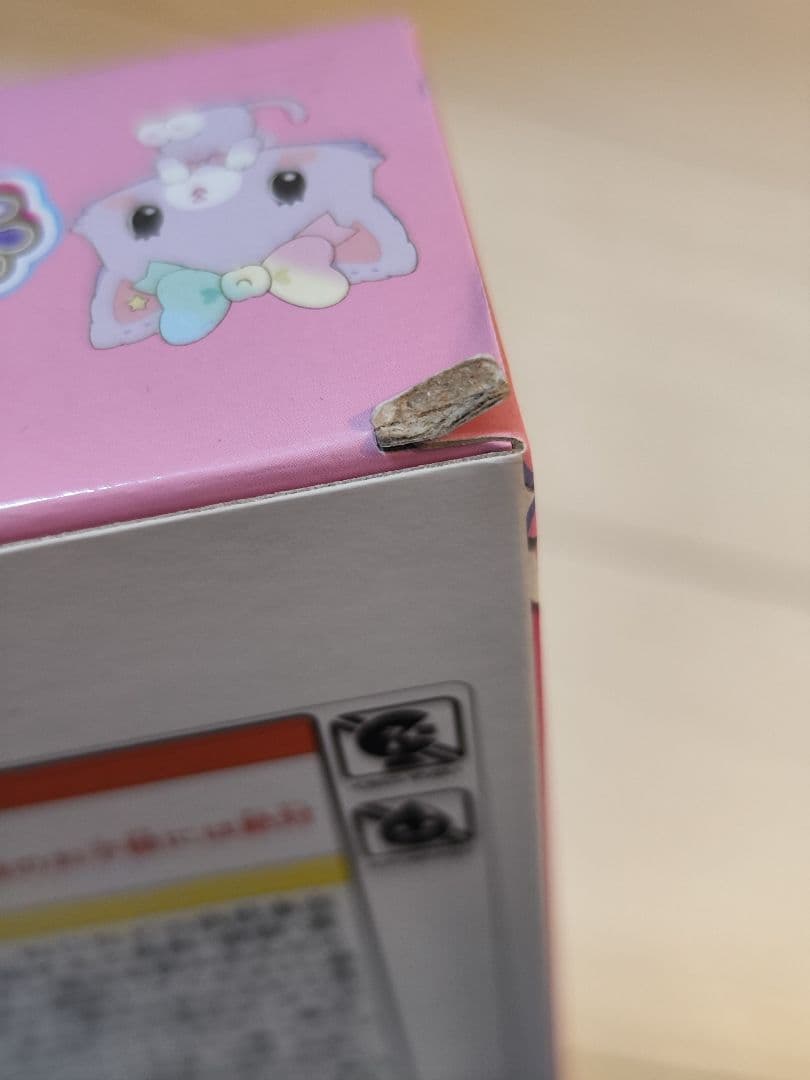 ミュークルドリーミー 4点セット