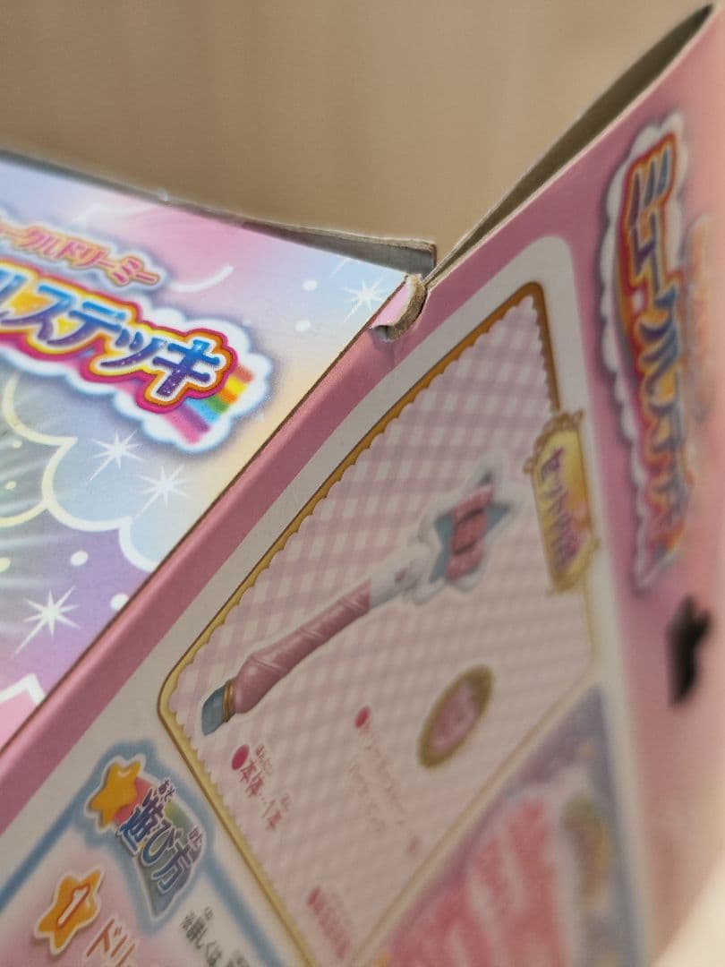 ミュークルドリーミー 4点セット