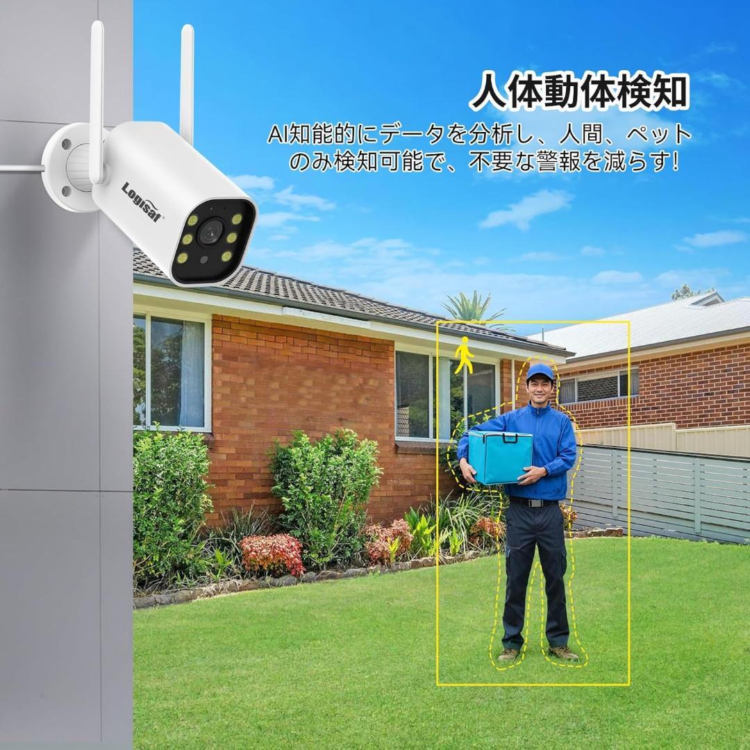 防犯カメラ 屋外 2台 モニター付き 500万画素 信号強化ワイヤレス