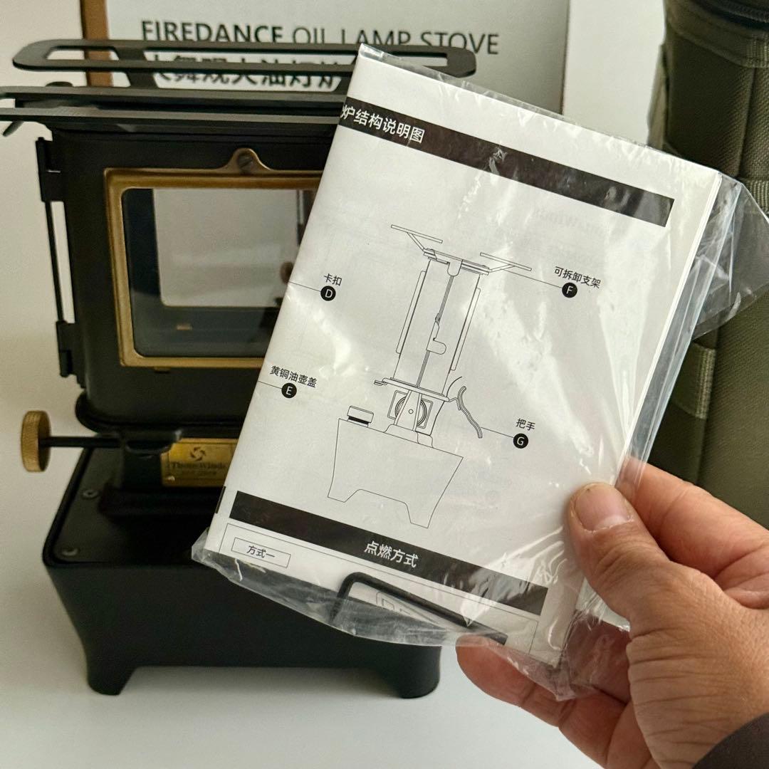 ファイヤーダンスストーブ