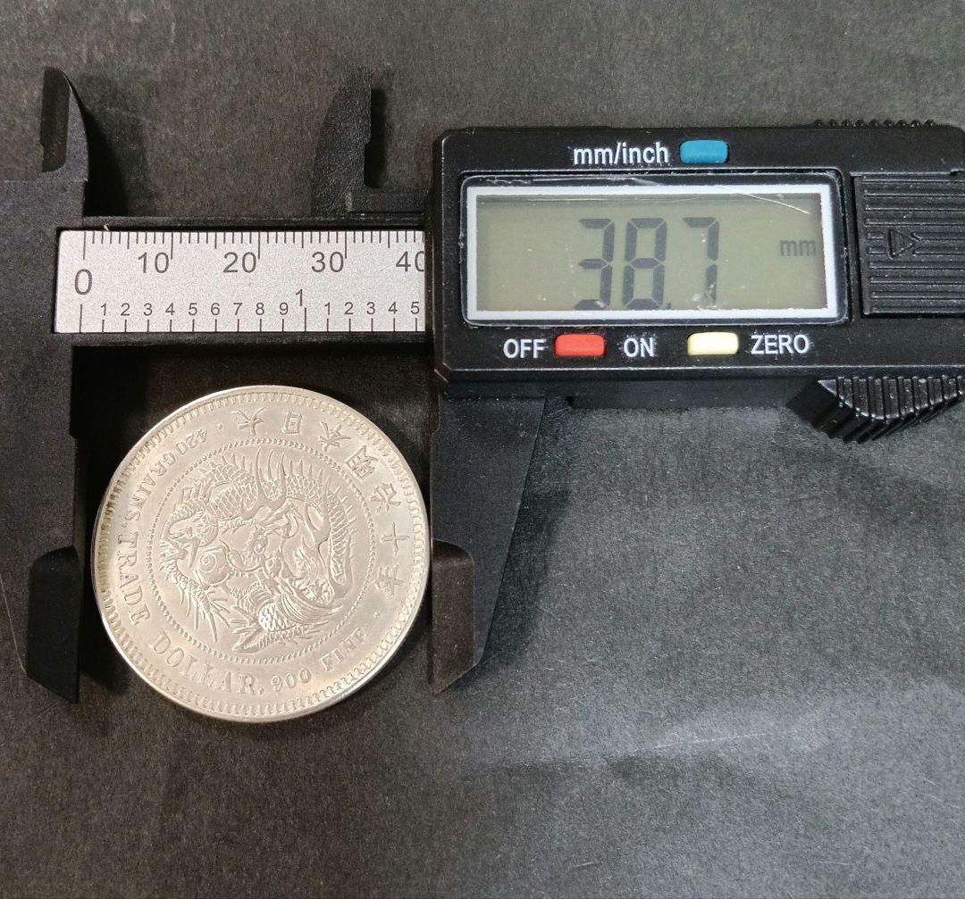 貿易銀明治10年 目方約27.2g 近代古銭