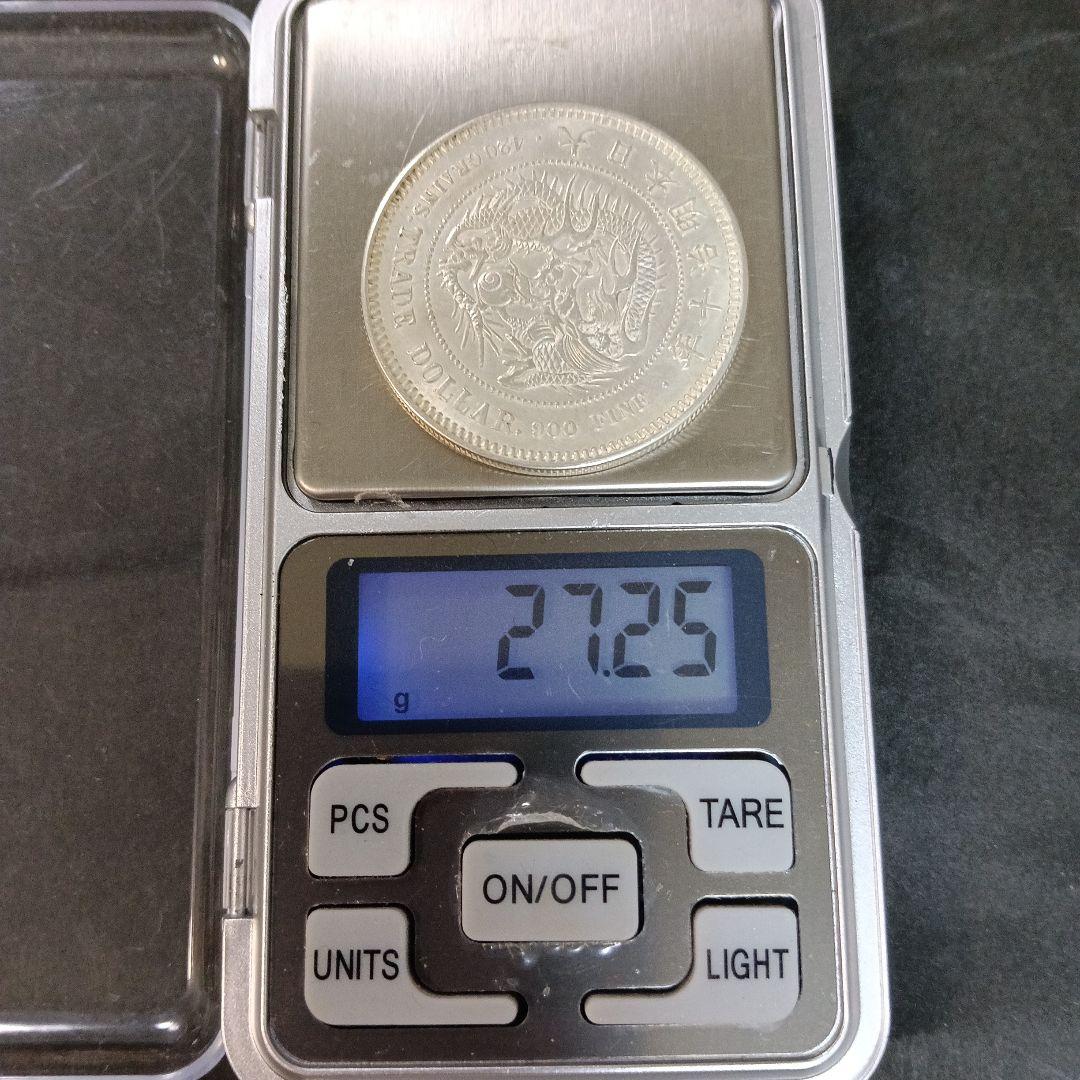 貿易銀明治10年 目方約27.2g 近代古銭