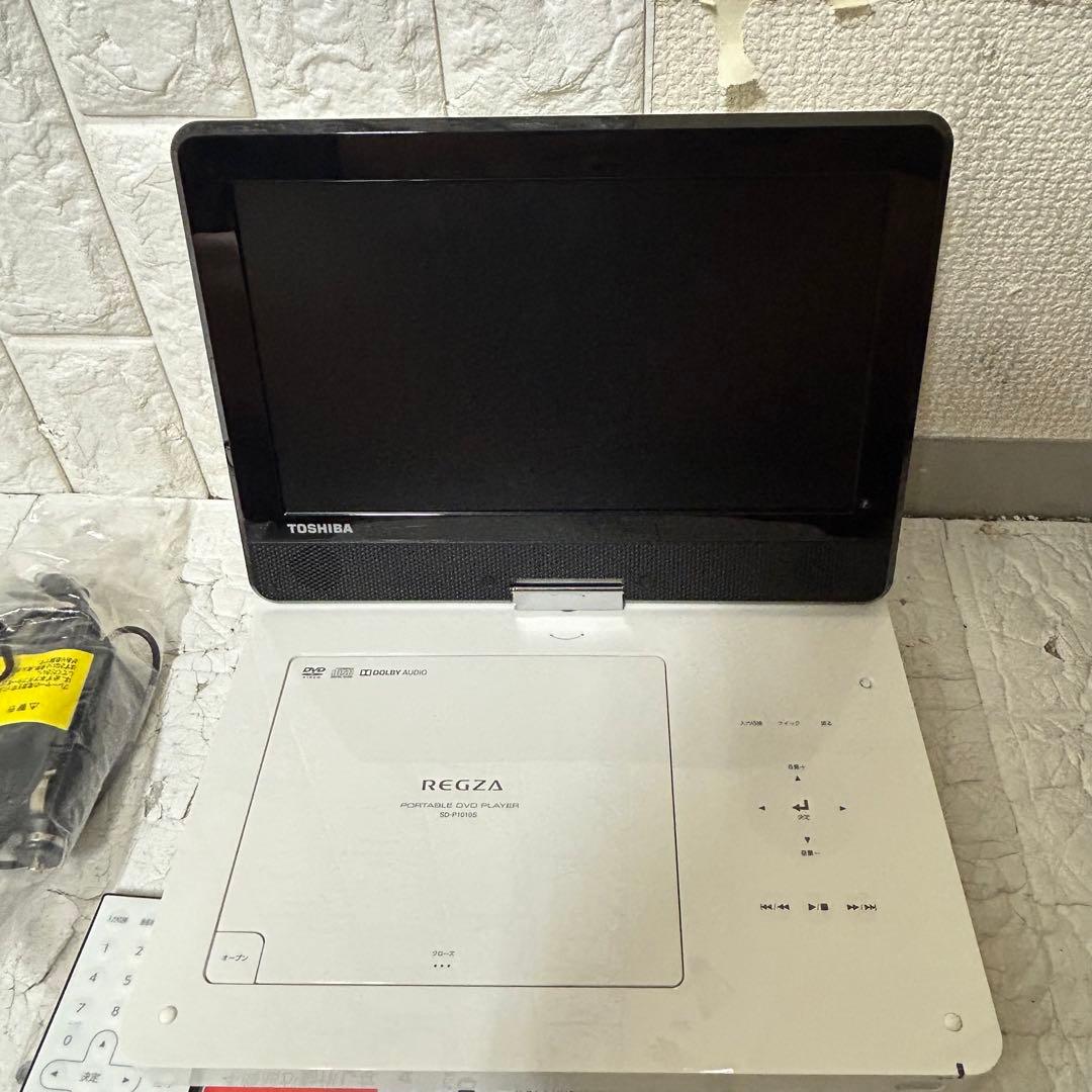 【美品】TOSHIBA ポータブルDVDプレーヤー SD-P1010S レグザ