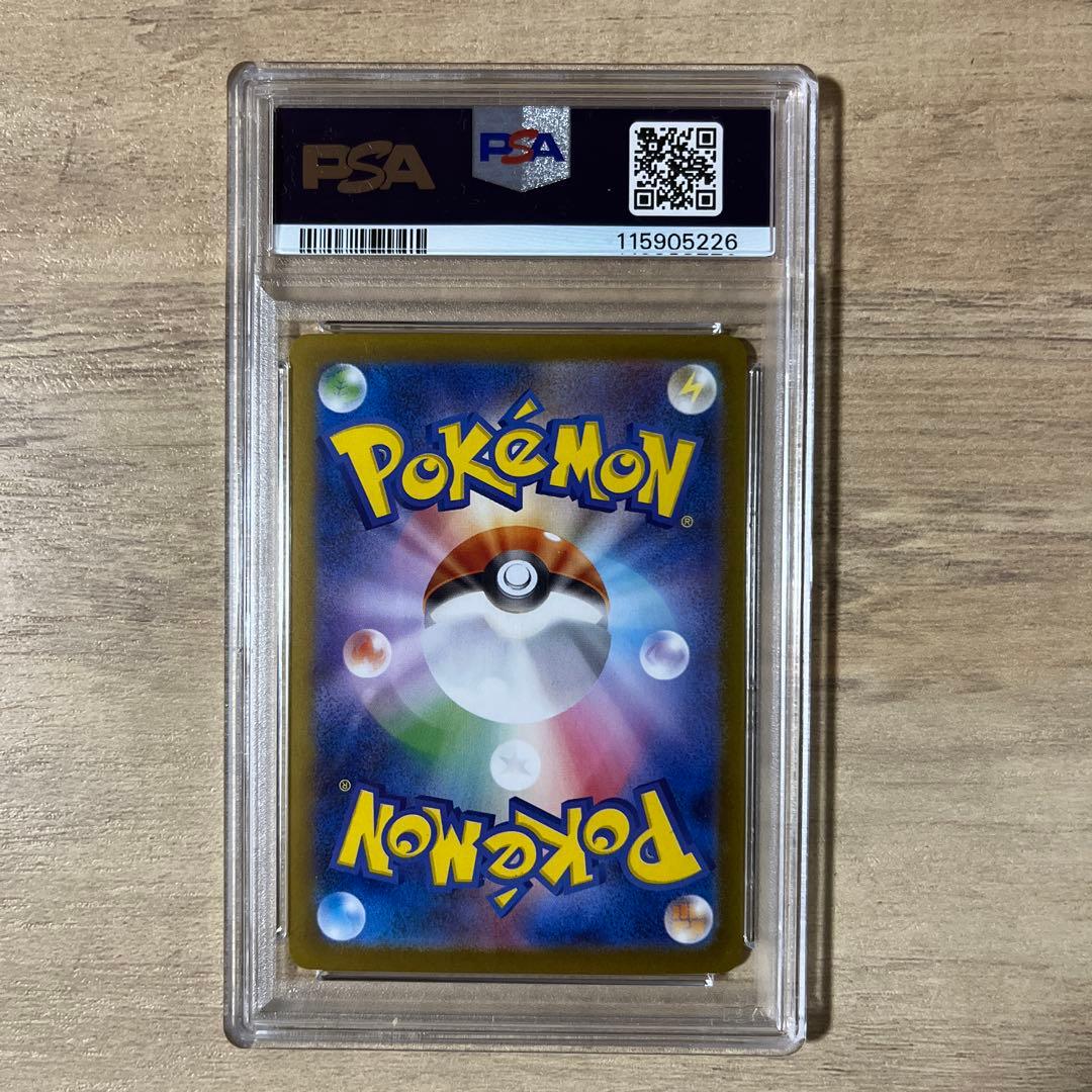 ブラッキーex SAR [SV8a 217/187] PSA10