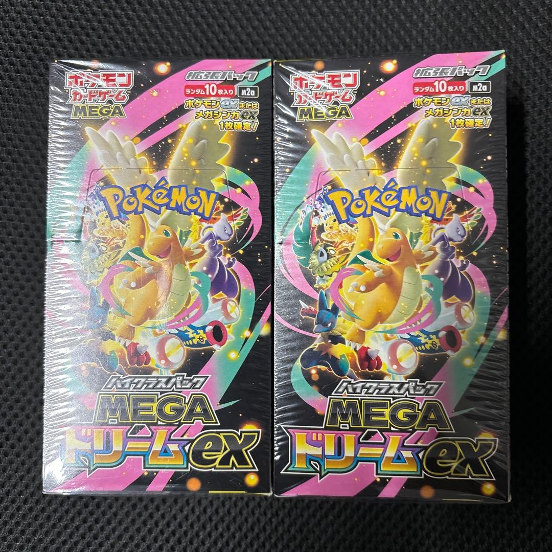 ポケモンカード MEGAドリームEX 2BOX 新品未開封 シュリンク付き