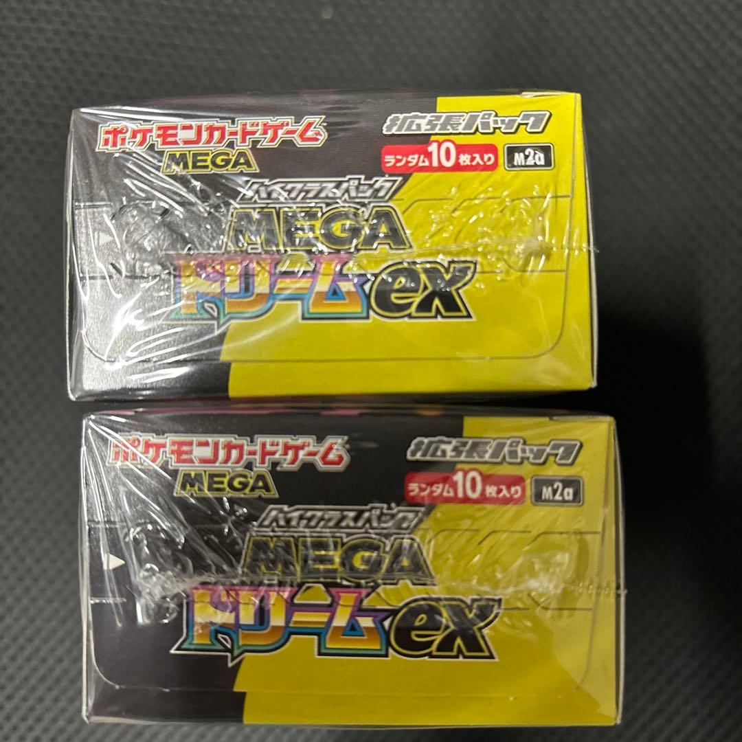 ポケモンカード MEGAドリームEX 2BOX 新品未開封 シュリンク付き