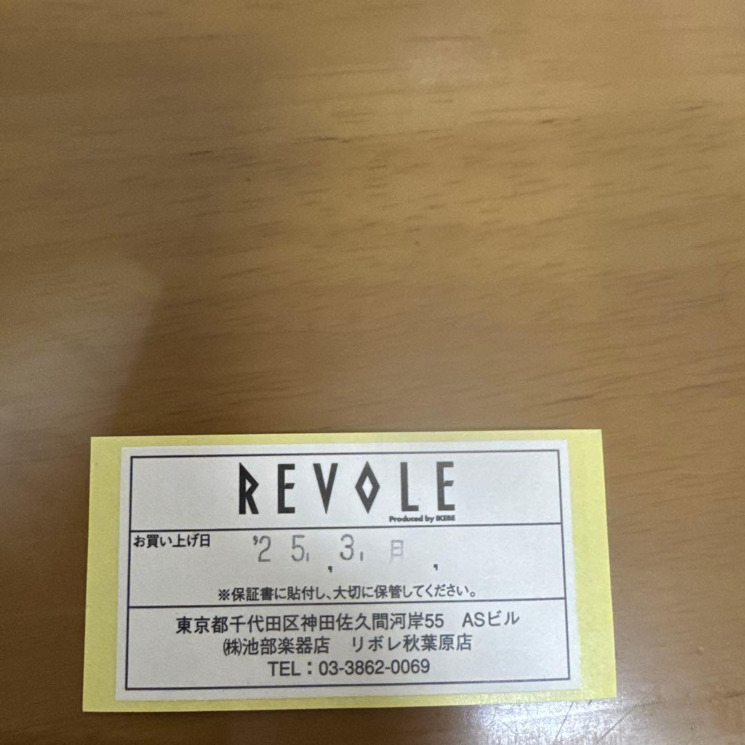 MXR RAW DAWG ギターエフェクター