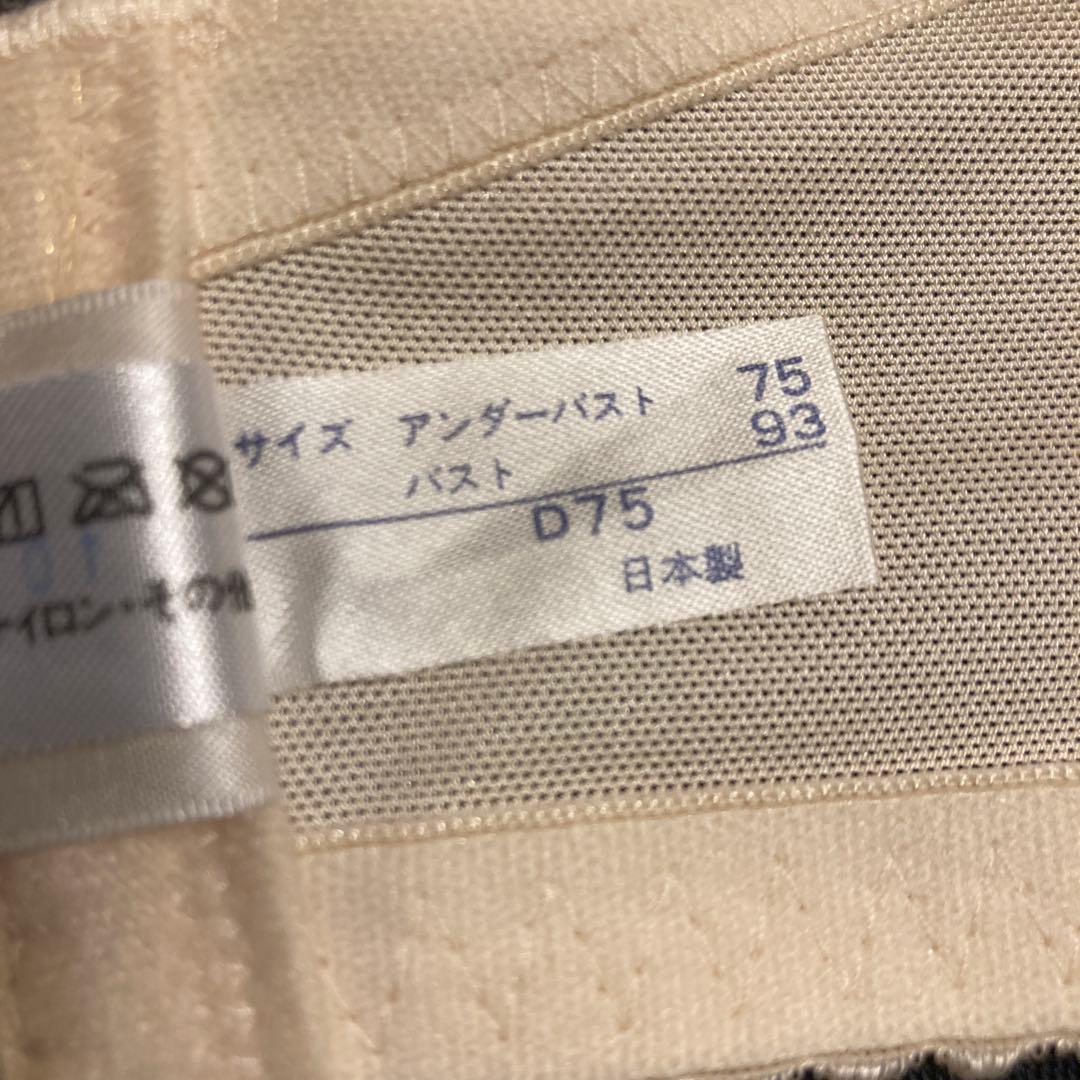 【美品】FOUR SIS & CO. ブライダルインナーD75/76/76