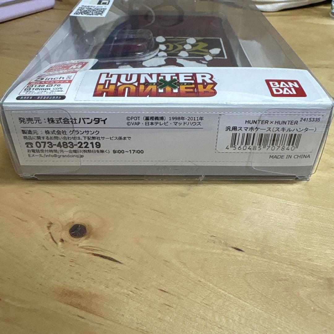 HUNTER×HUNTER 汎用カバー M　盗賊の極意　スキルハンター　クロロ