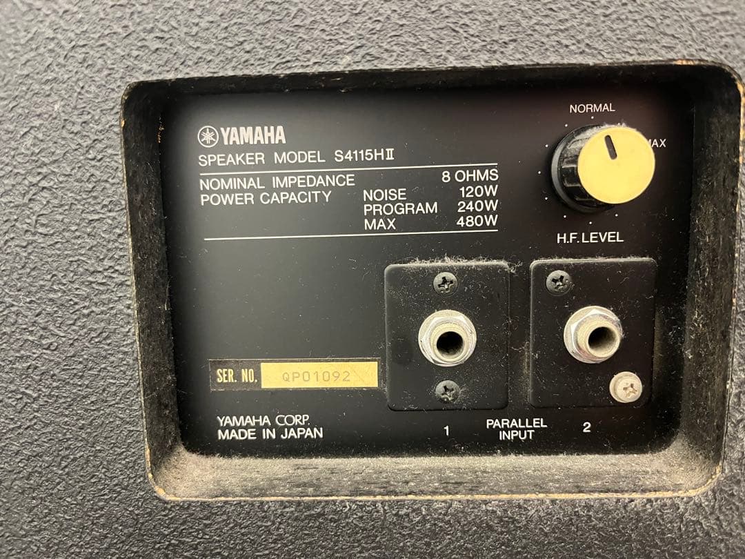 YAMAHA S4115HII スピーカー