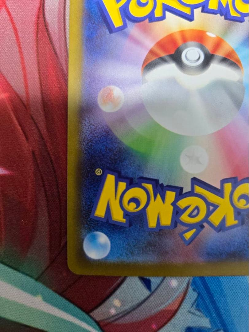 【SAR】 メガリザードン X ex 110/080 ポケカ ポケモンカード