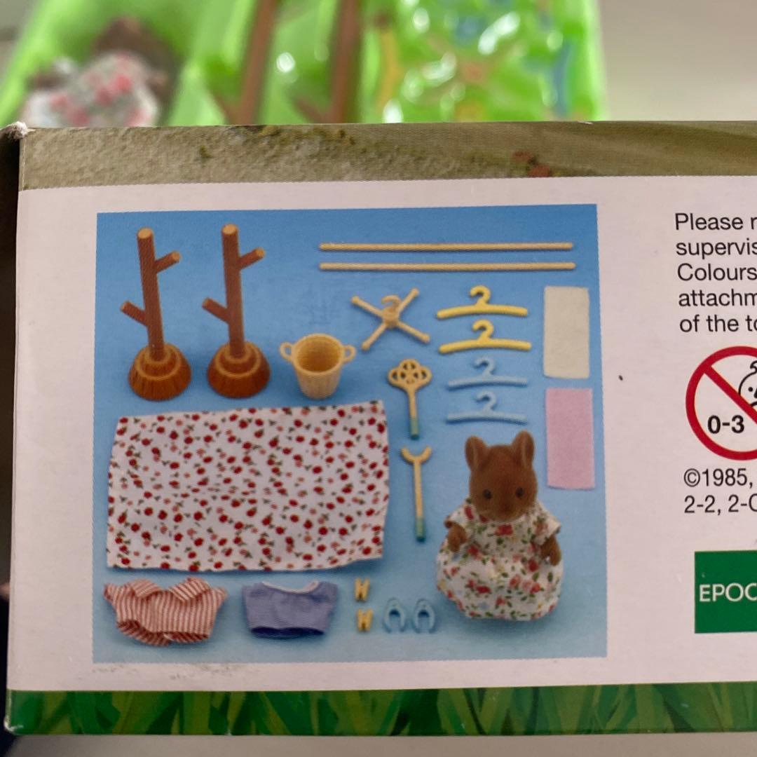 シルバニアファミリー Wasing Day ネズミ 洗濯 小物