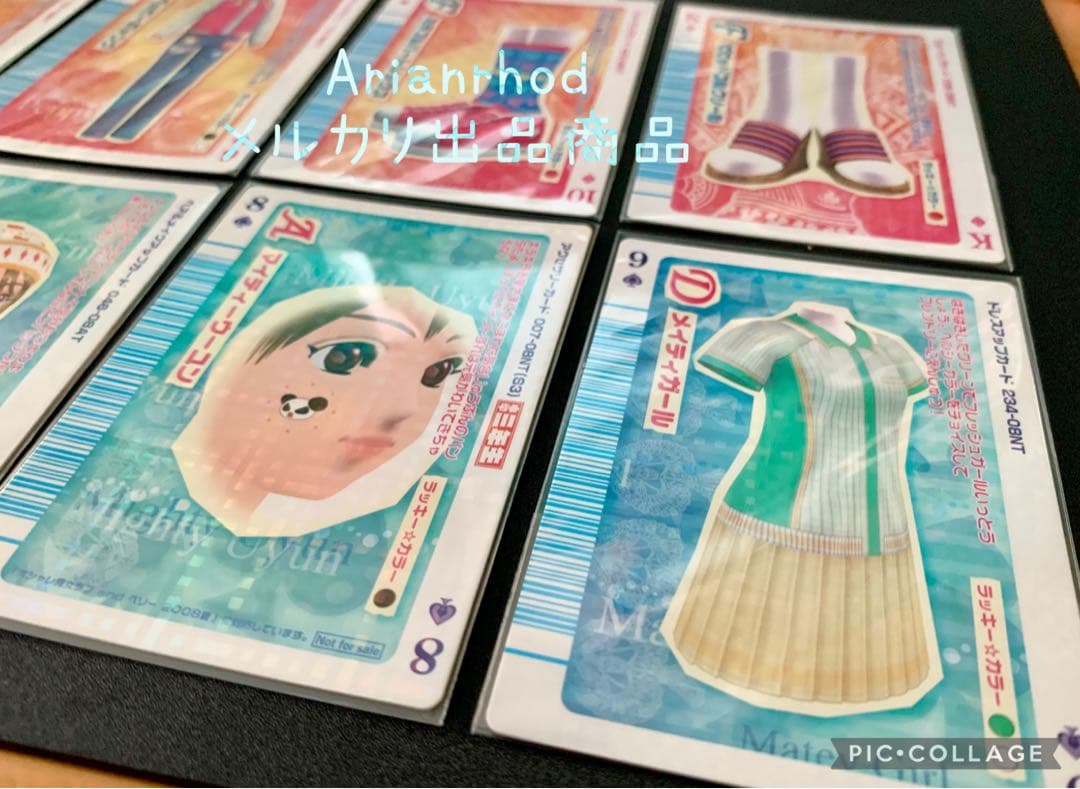 ラブandベリー トランプカード 8枚 まとめ売り ①