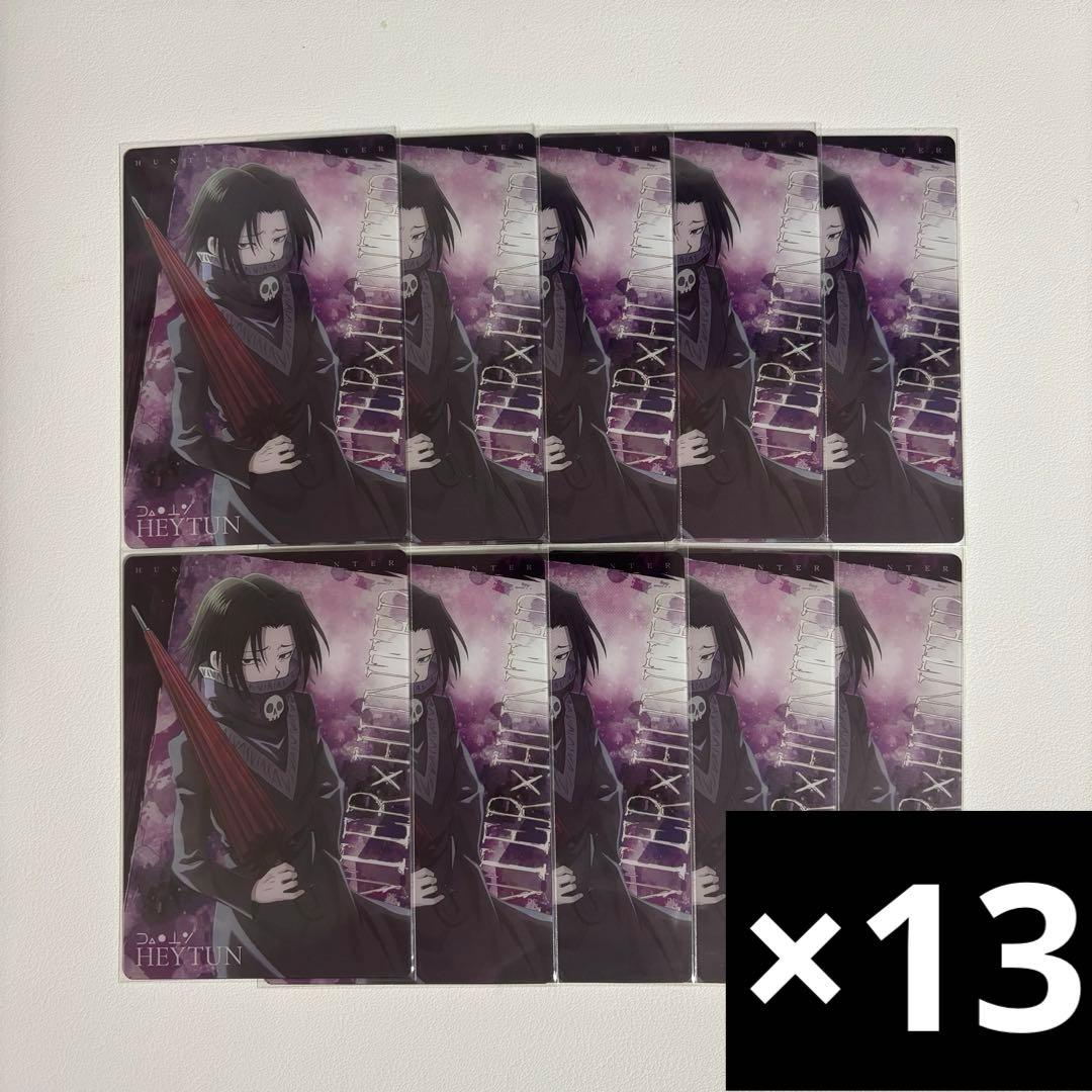 2月末〆 momoページ