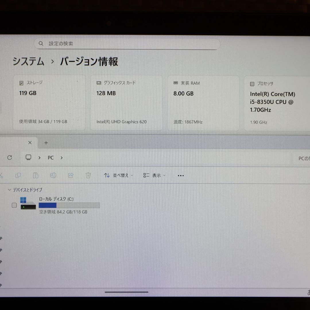 特価処分タブレット！Win11公式対応i5/メ8G/SSD/無線/カメラ/タッチ