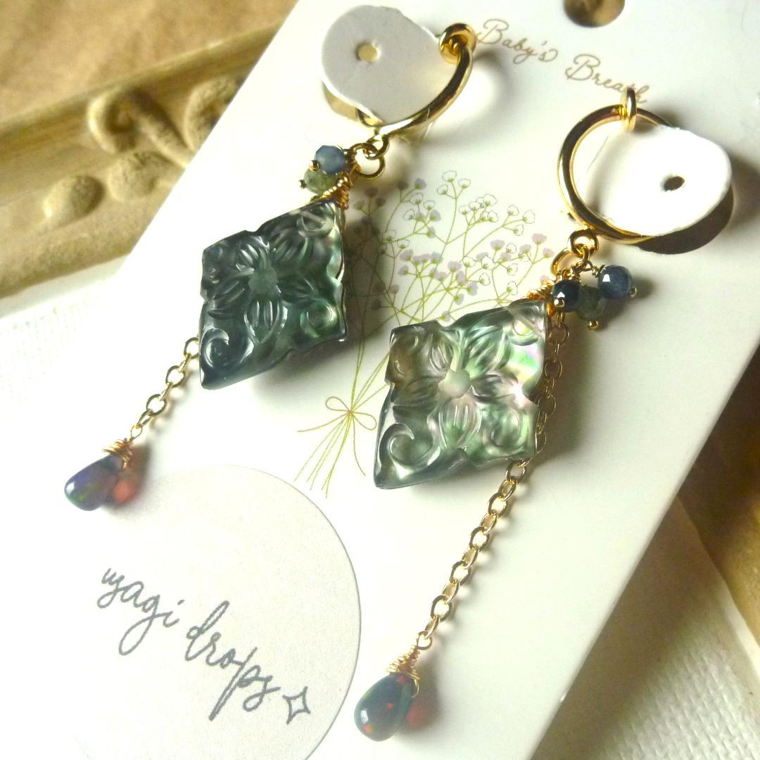 みっちゃん様＊６点分おまとめ