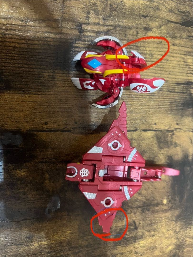 爆丸　まとめ売り