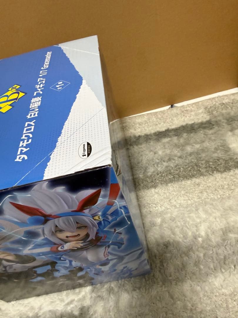 ガ*ク様 一番くじ ウマ娘 シンデレラグレイ　A賞・B賞　計９点