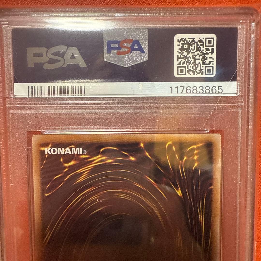 psa10 2025 YU-GI-OH! NYC1 ブルーアイズホワイトドラゴン