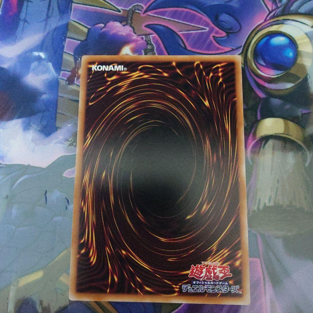 遊戯王　ドラグニティナイトアラドヴァル　プリシク