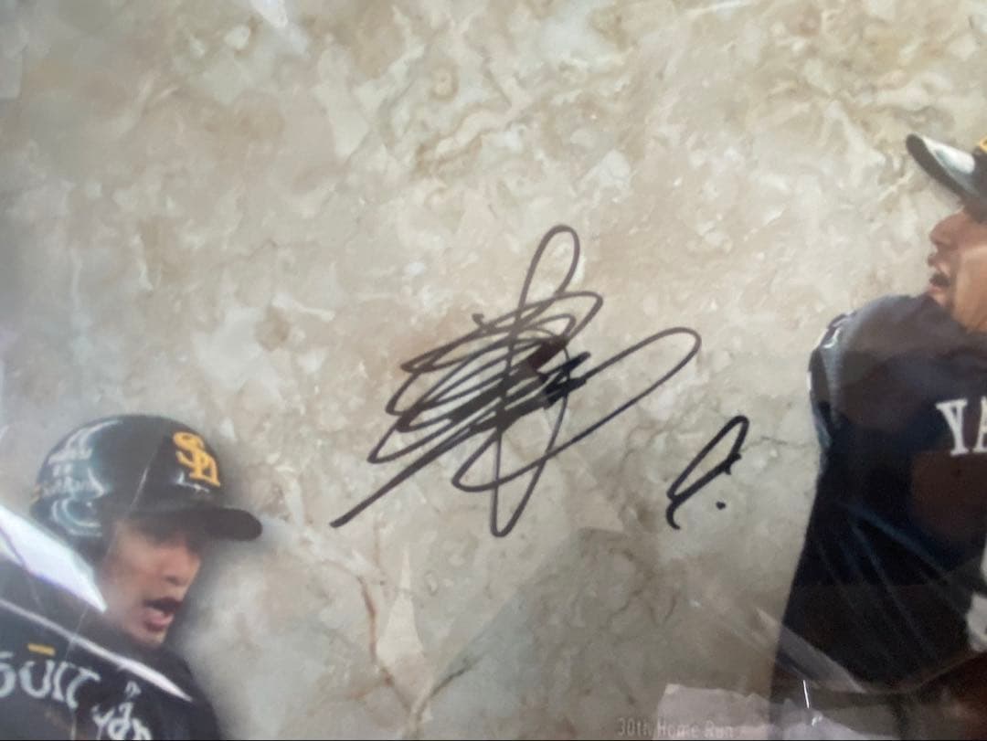 naoさま専用　柳田選手トリプルスリー達成記念、直筆サイン入りフォトパネル