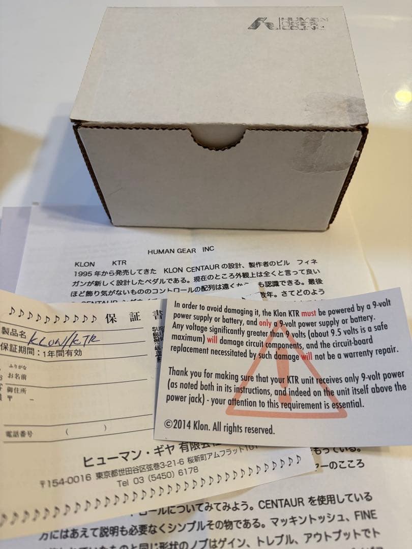 KLON KTR 初期型 美品