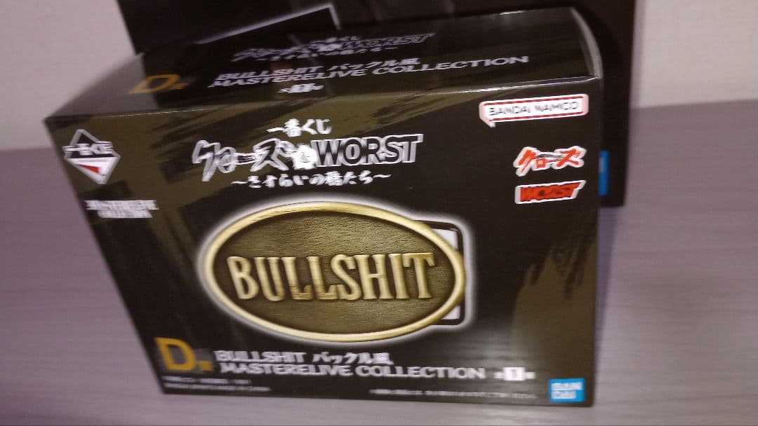 一番くじ クローズ & WORST A賞 坊屋春道 フィギュア 他10種