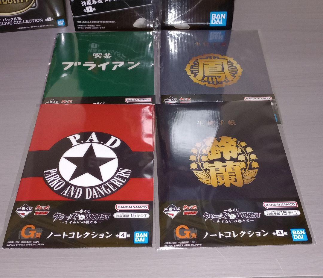 一番くじ クローズ & WORST A賞 坊屋春道 フィギュア 他10種