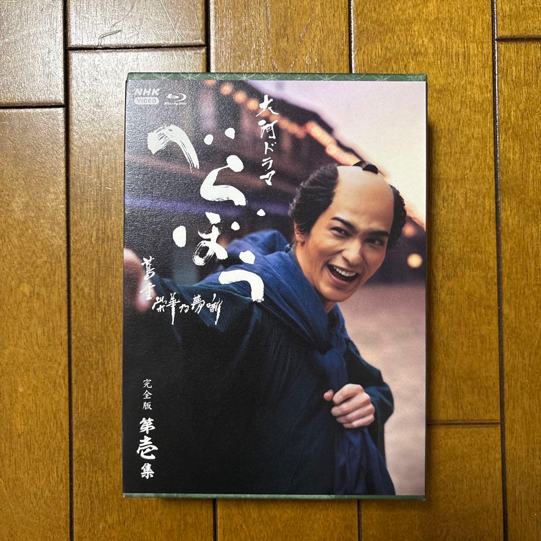 大河ドラマ べらぼうBlu-ray