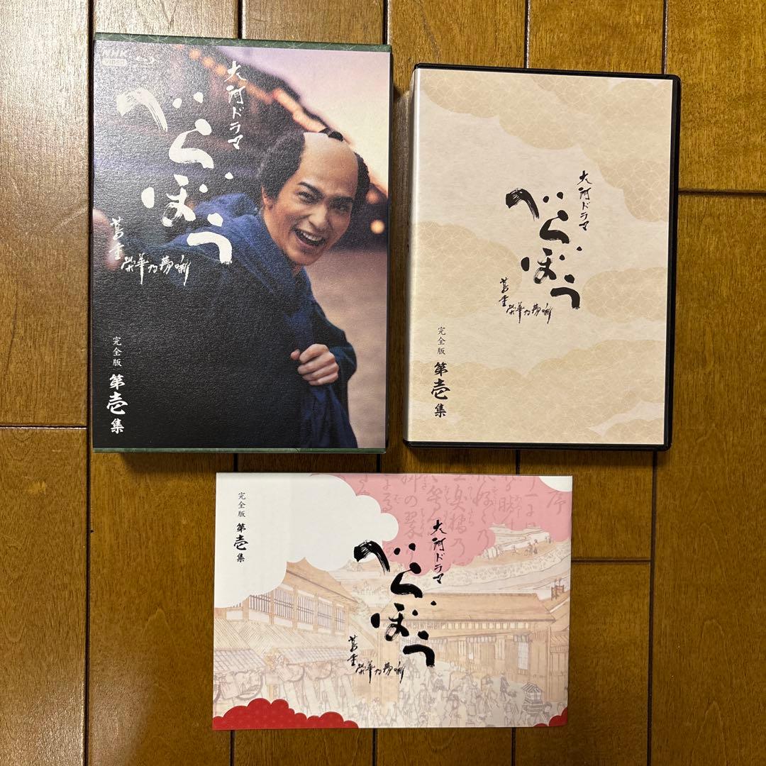 大河ドラマ べらぼうBlu-ray