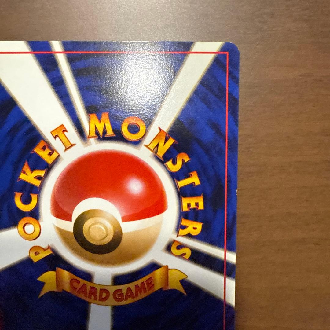 旧裏 ポケモンカード フシギバナ 全面ホロ 美品