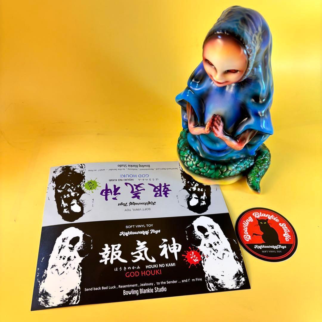 かっこわらい雑貨店 報気神 ほうきのかみ １期 ソフビスーフェス93 抽選限定品