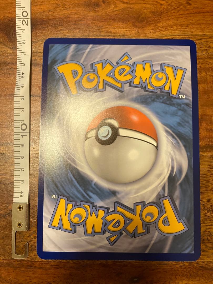 ポケモンカードゲーム Item 28