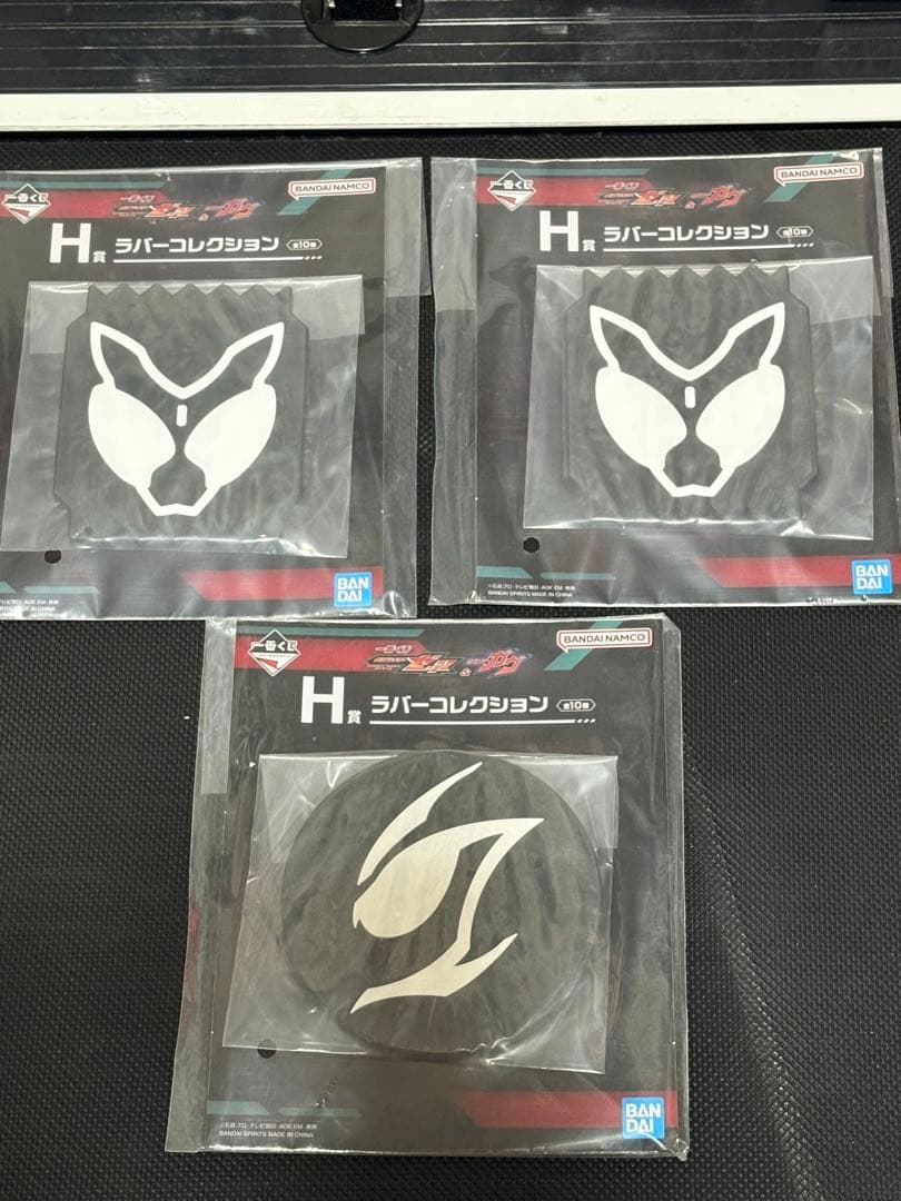 音*様 仮面ライダーゼッツ&仮面ライダーガヴ　ラストワン賞　B賞、C賞その他下位