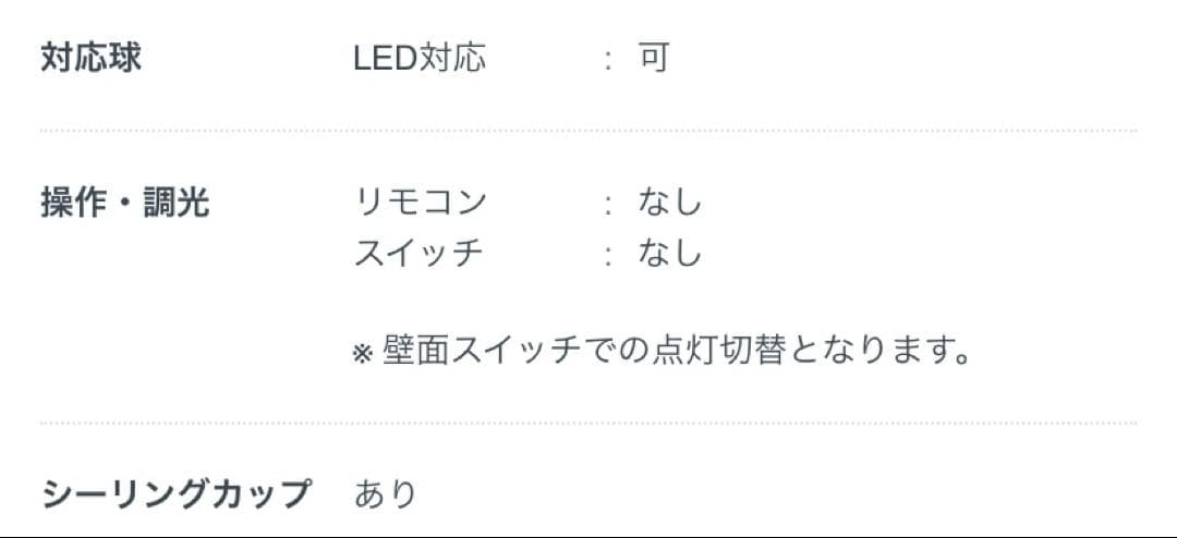 ペンダントライト(unico) neron