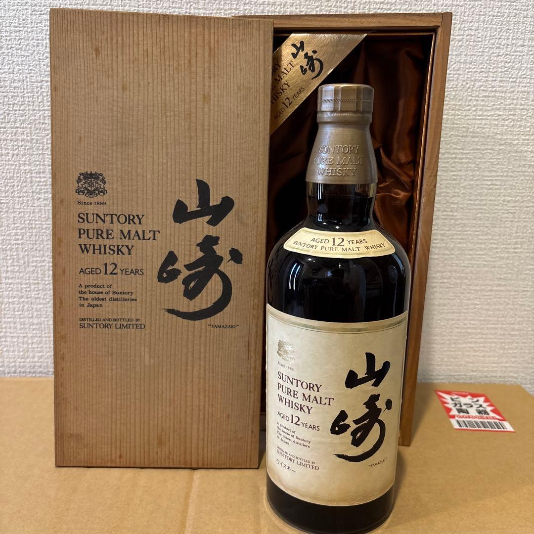 サントリーピュアモルトウイスキー　山崎12年　向獅子　木箱付き　未開封（2）