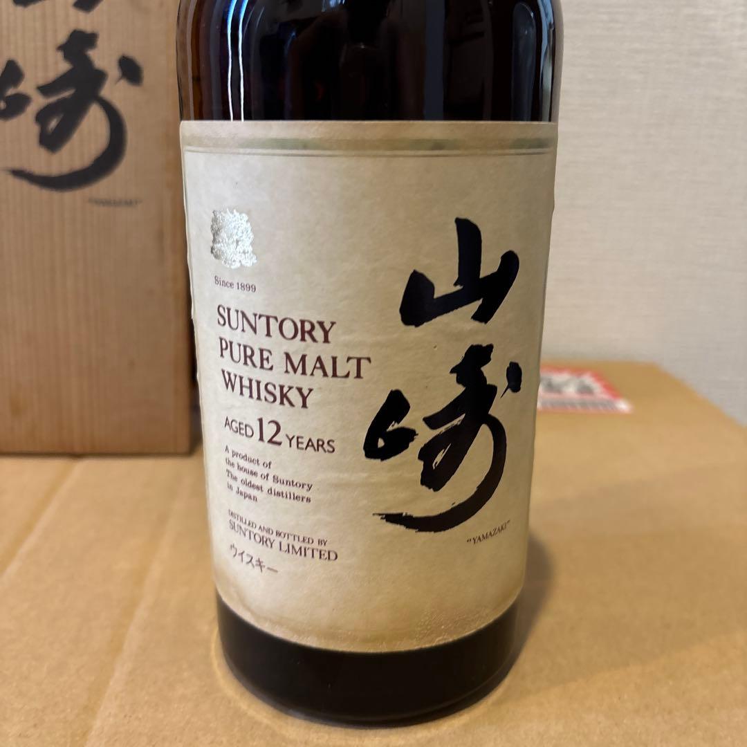 サントリーピュアモルトウイスキー　山崎12年　向獅子　木箱付き　未開封（2）