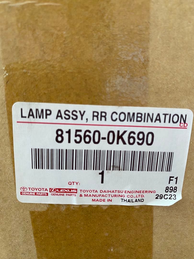 ハイラックスGUN125 後期テールランプ　トヨタ純正