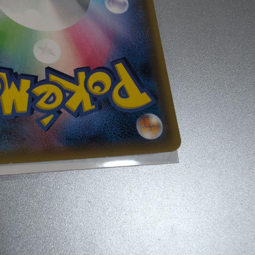 ファイヤー&サンダー&フリーザーGX SM10b SA