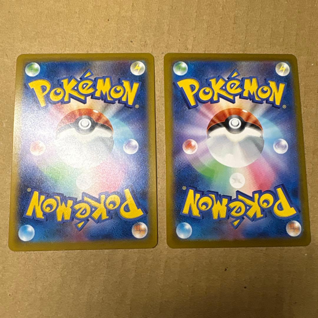 ピカチュウ マクドナルド 10枚 セット まとめ売りハッピーセット プロモカード