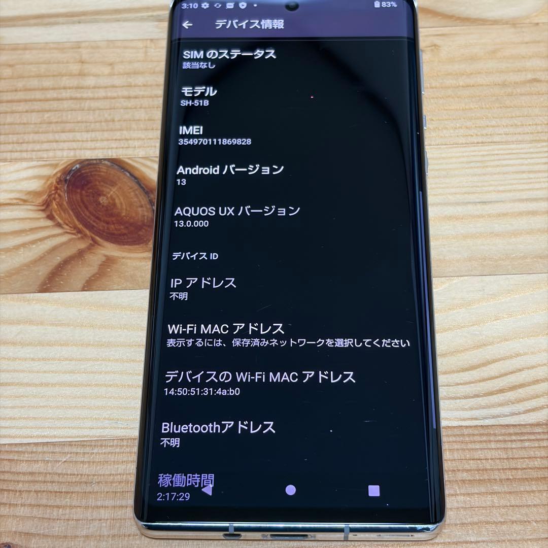 スマートフォン本体 14807 SHARP AQUOS R6