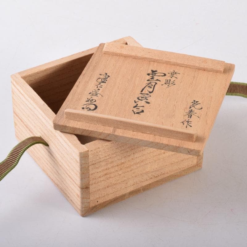 くりのぼう　川本光春作　雲月彫　内金溜香合　建仁寺竹田益州書付　V7217