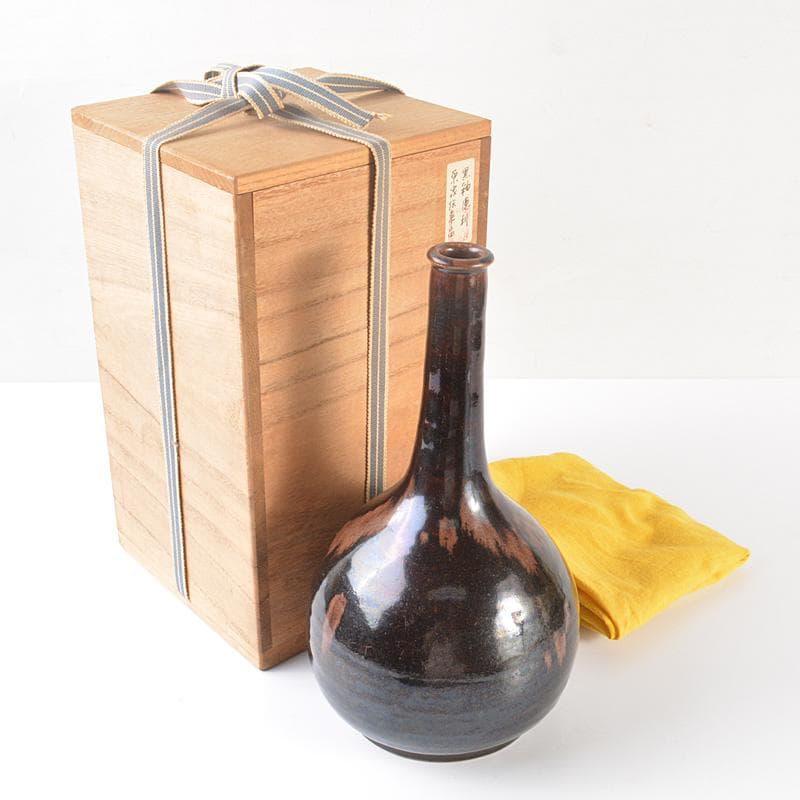 瀬戸焼　古瀬戸　黒釉　徳利　鶴首瓶　時代箱　伝来品　C　R6512
