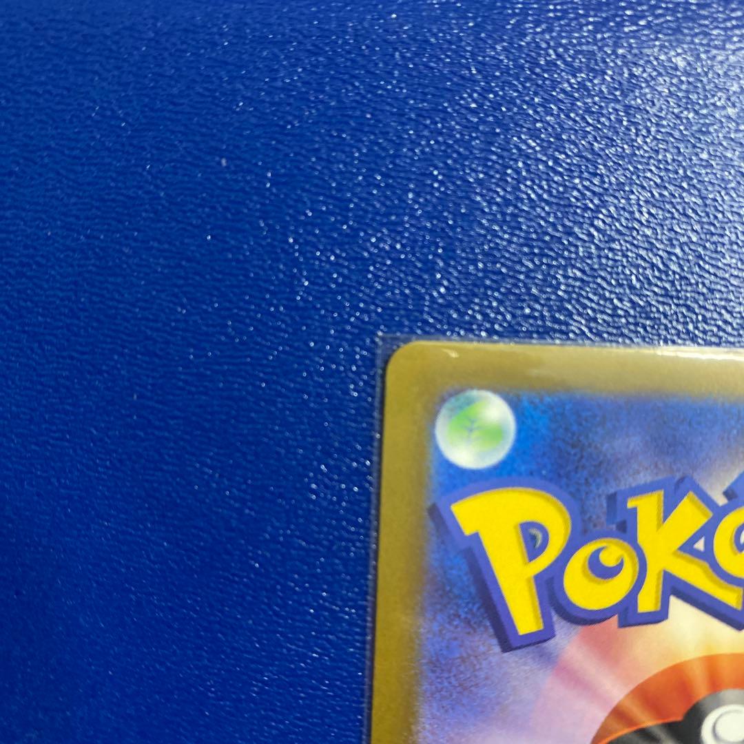 リザードンex 2枚セット