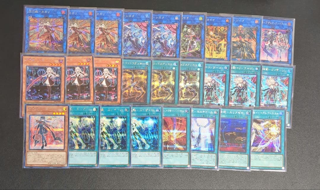 遊戯王　閃刀姫デッキパーツ　シークレット