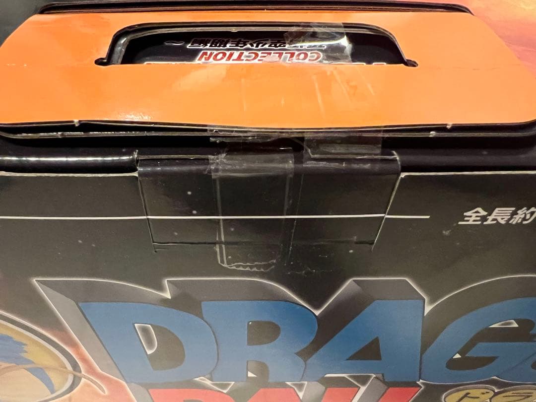 と*よ様 一番くじ　ドラゴンボール　アッセンブル　ラストワン　ギガントネーム