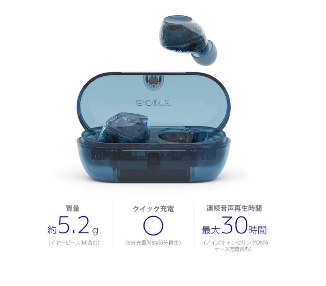 SONY WF-C710N ワイヤレスイヤホン