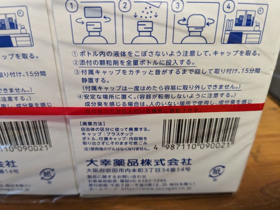 cleverin pro 業務用 10個セット