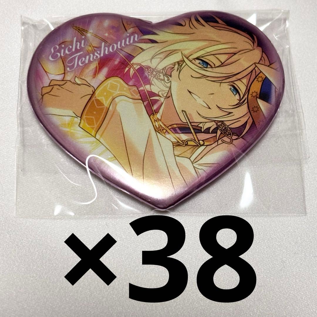 あんスタ 天祥院英智 英智 缶バッジ キャラバッジ AGF ハート